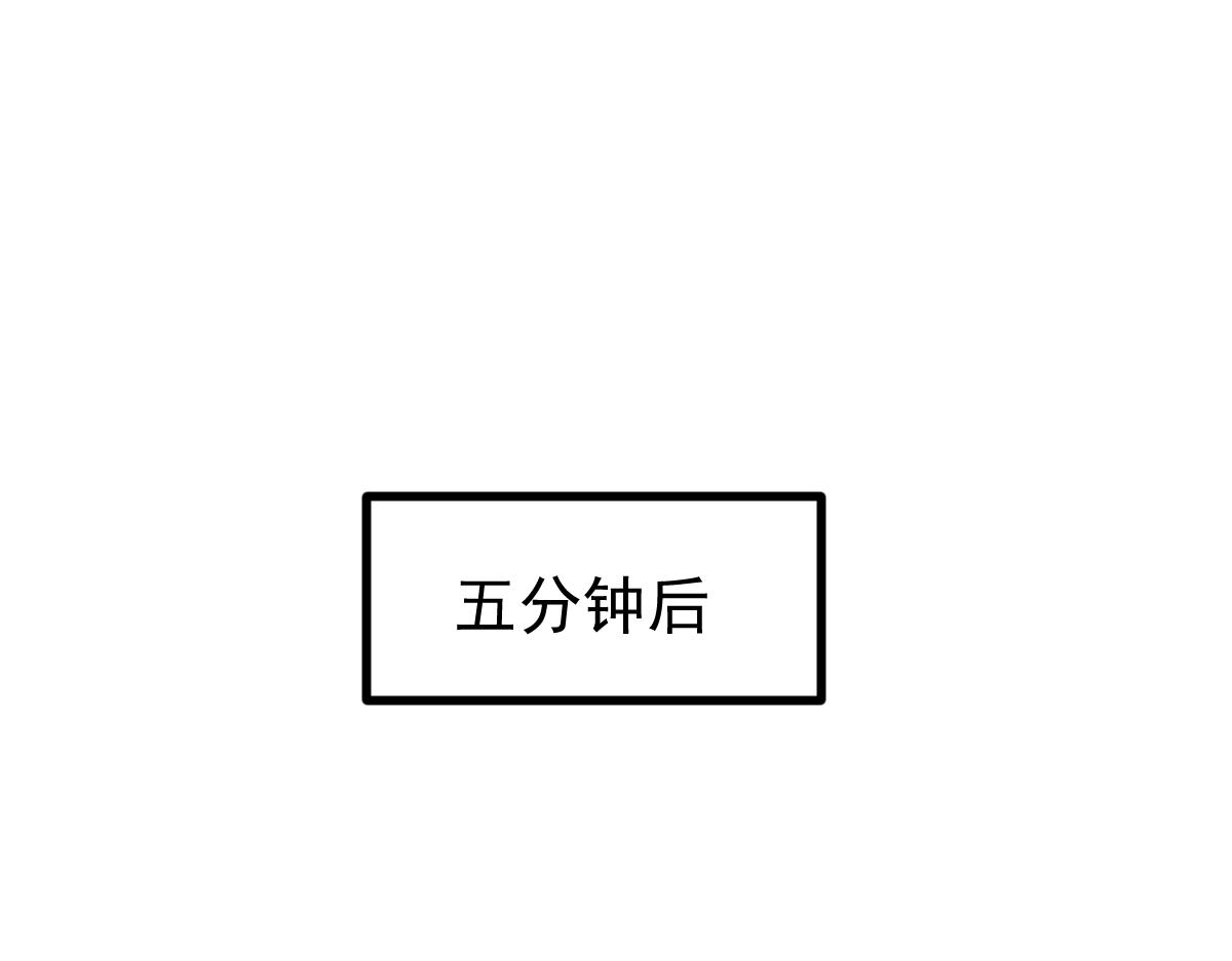 030话 特招—反应测试111