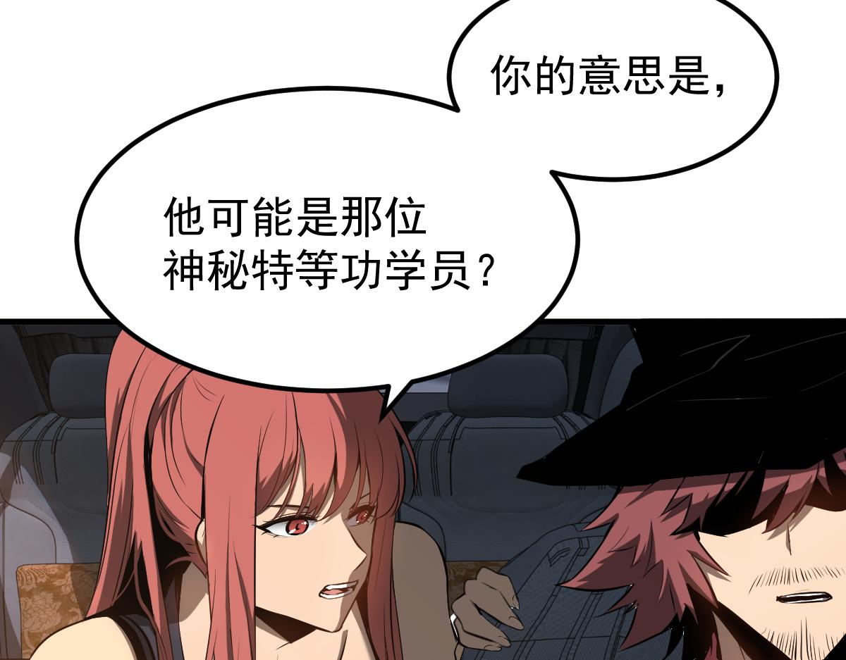 059话 感悟法的运用209
