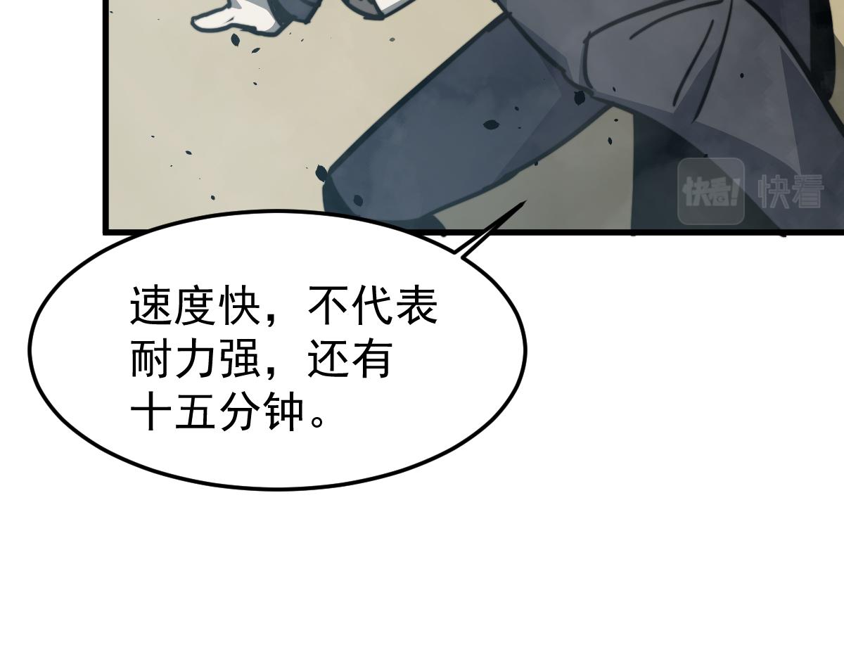 029话 特招—速度测试106