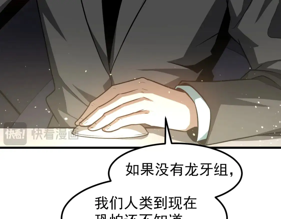 第122话 搁置？39