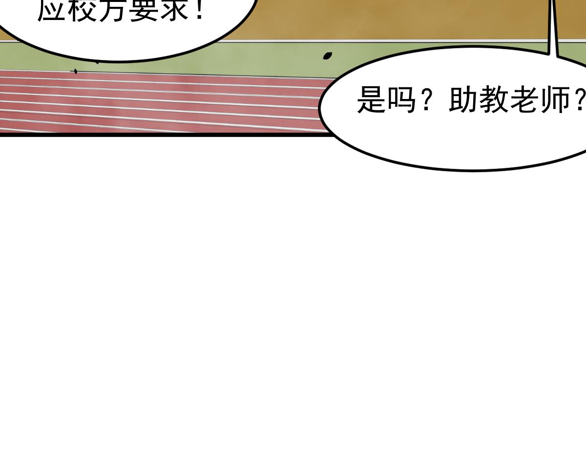 032话 实战测试65