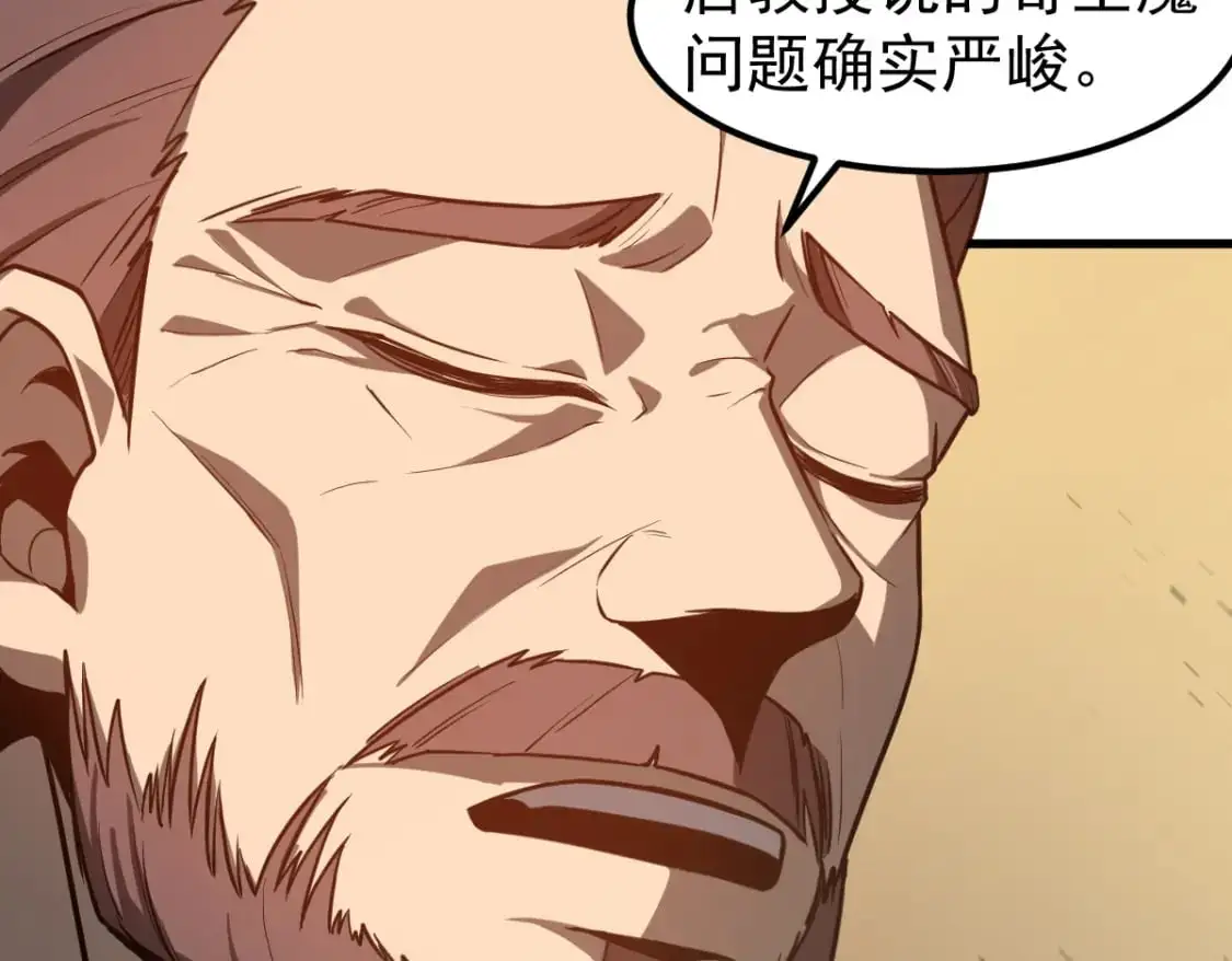 第122话 搁置？48