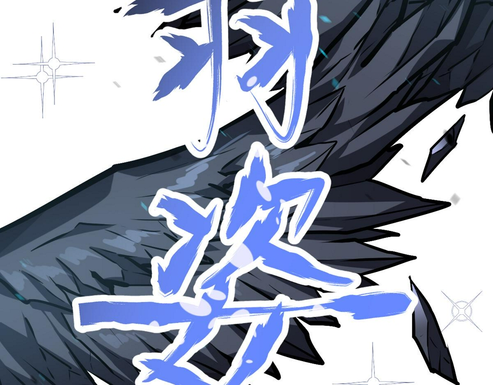 第97话 最强形态！！144