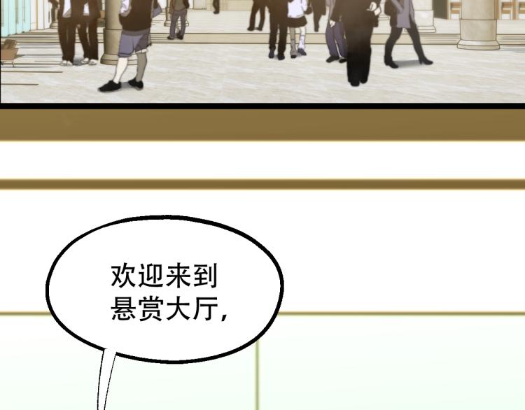 04话 勉强及格？65