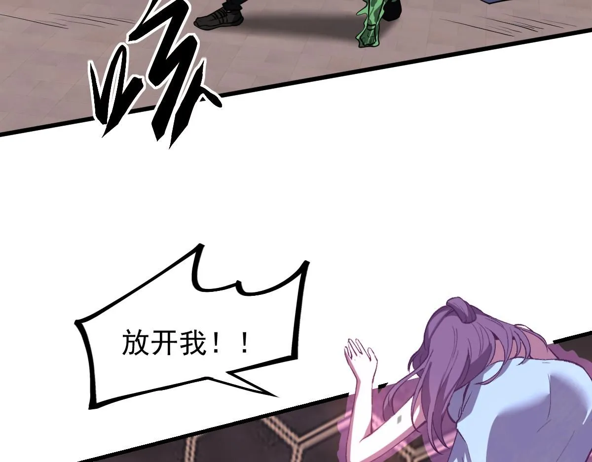 第115话 楼逸进化！105