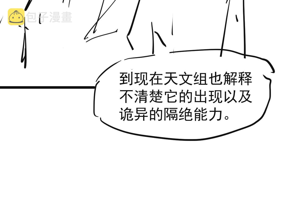 040话 灭妖灾雾起177
