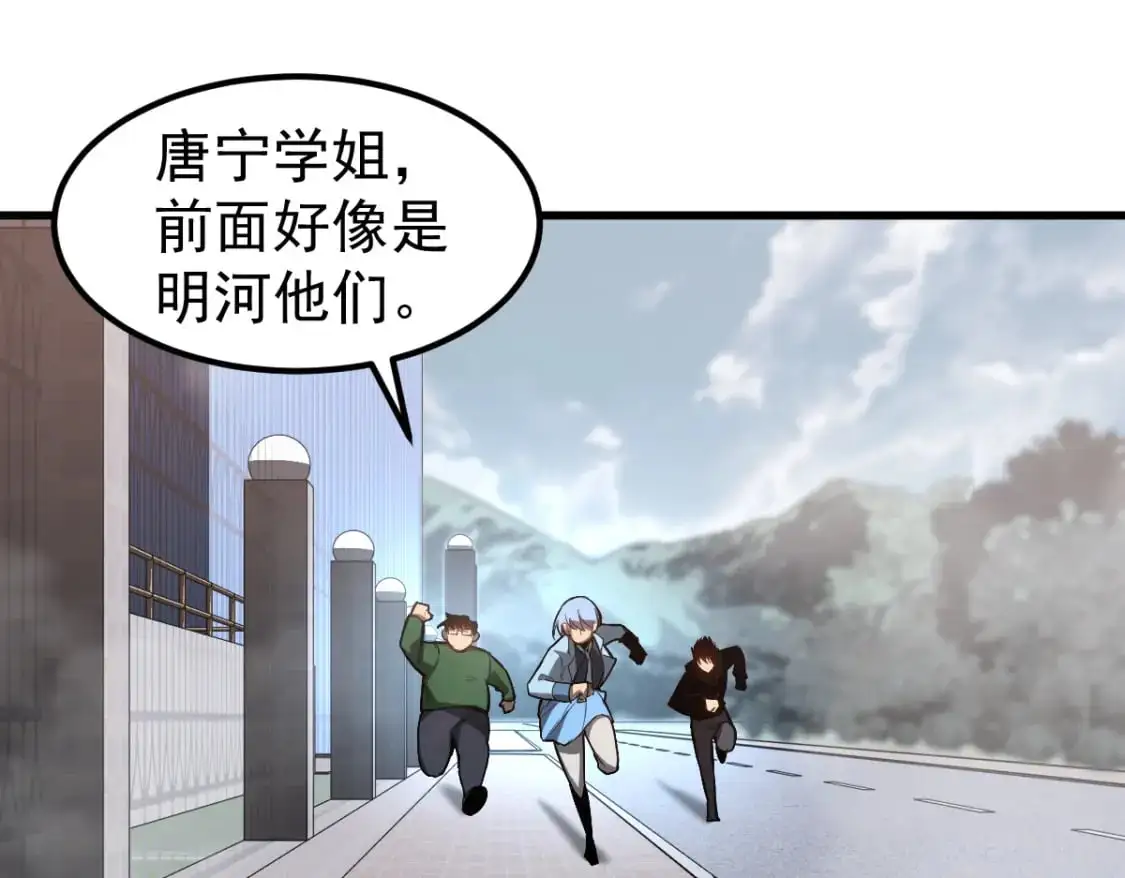 第125话 明河的计划71