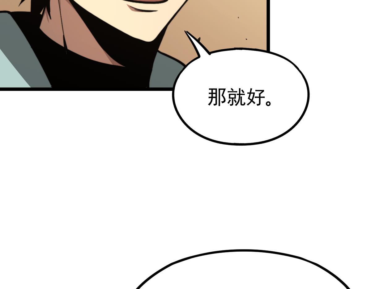 037话 历训前奏110