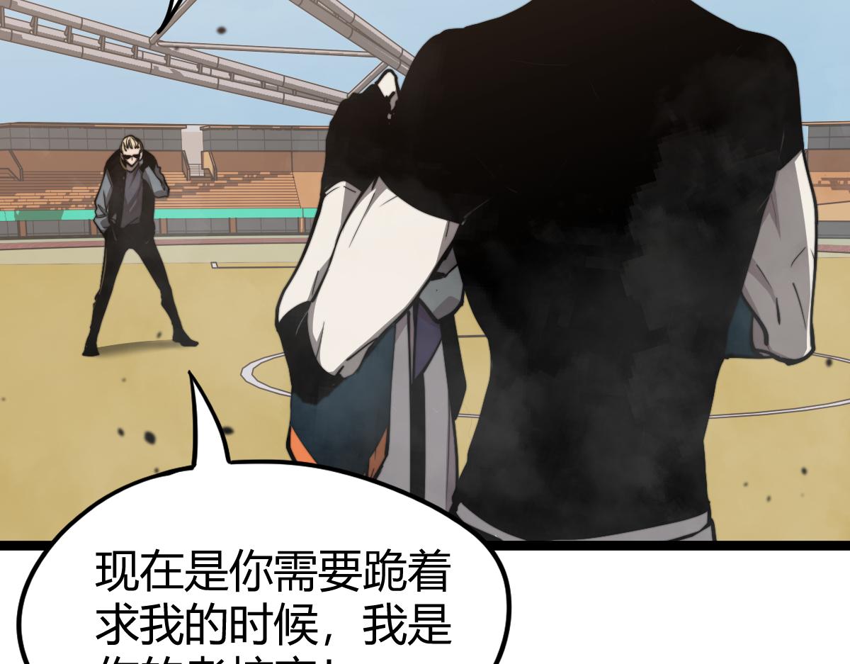 032话 实战测试85