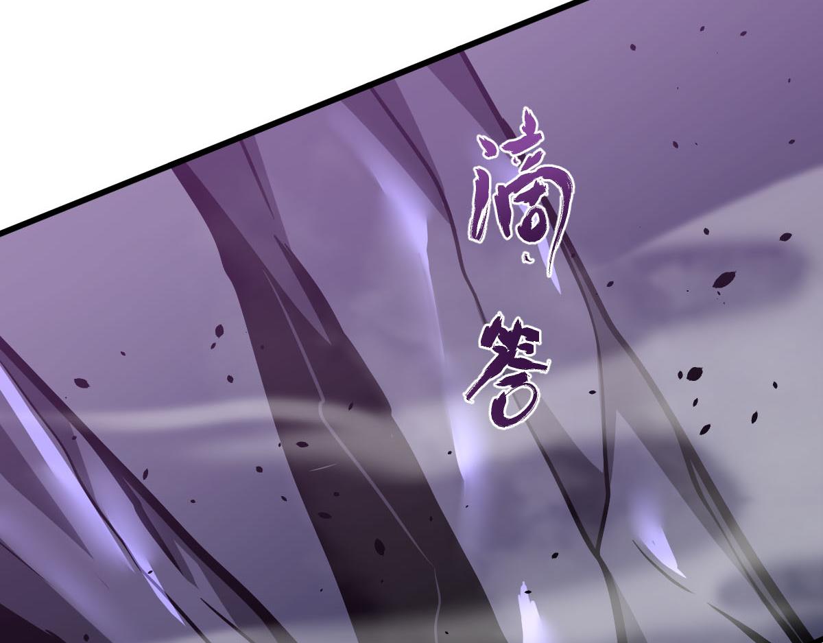 046话 灭妖母得命滴！73