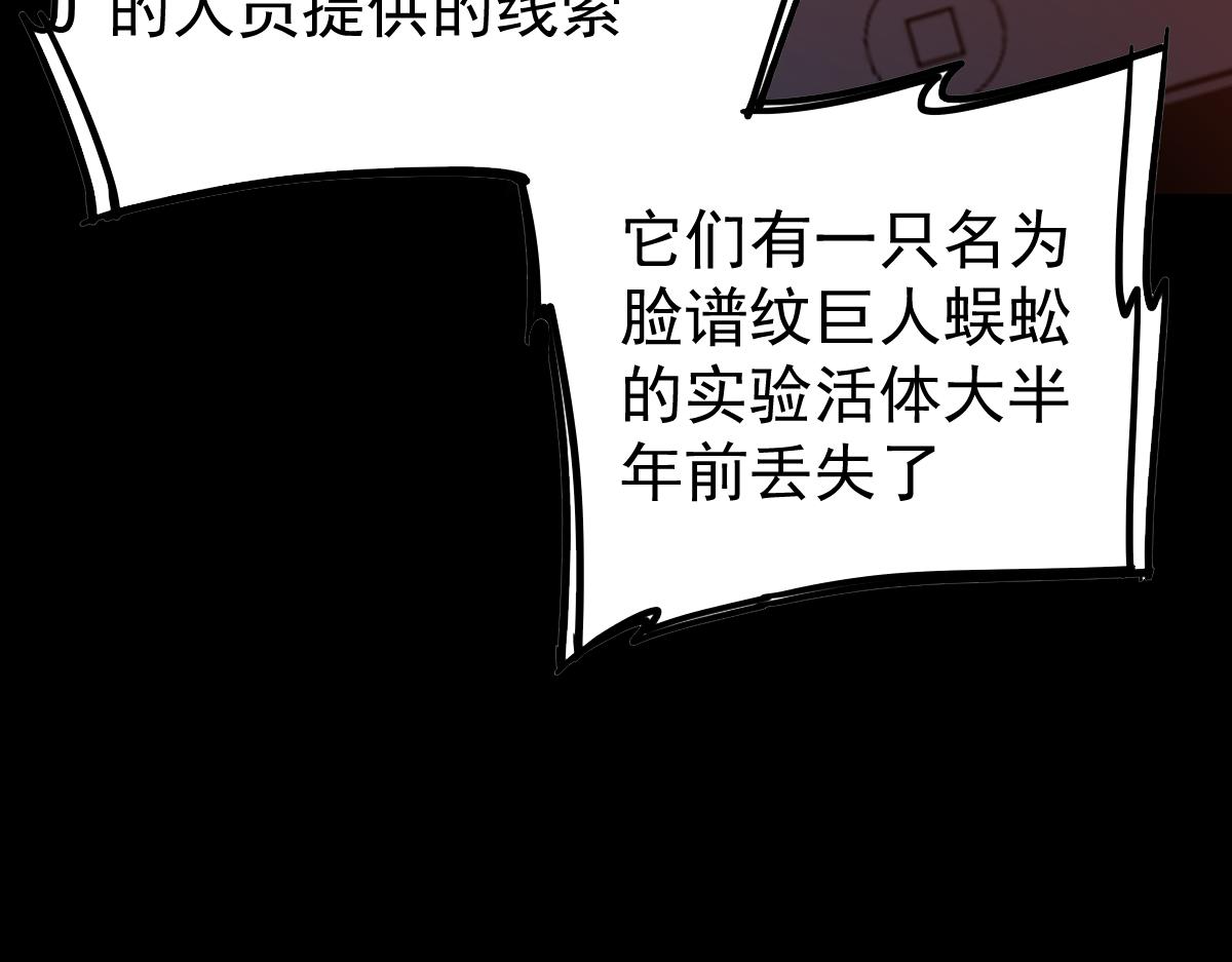 026话 明河退妖救谭欣117