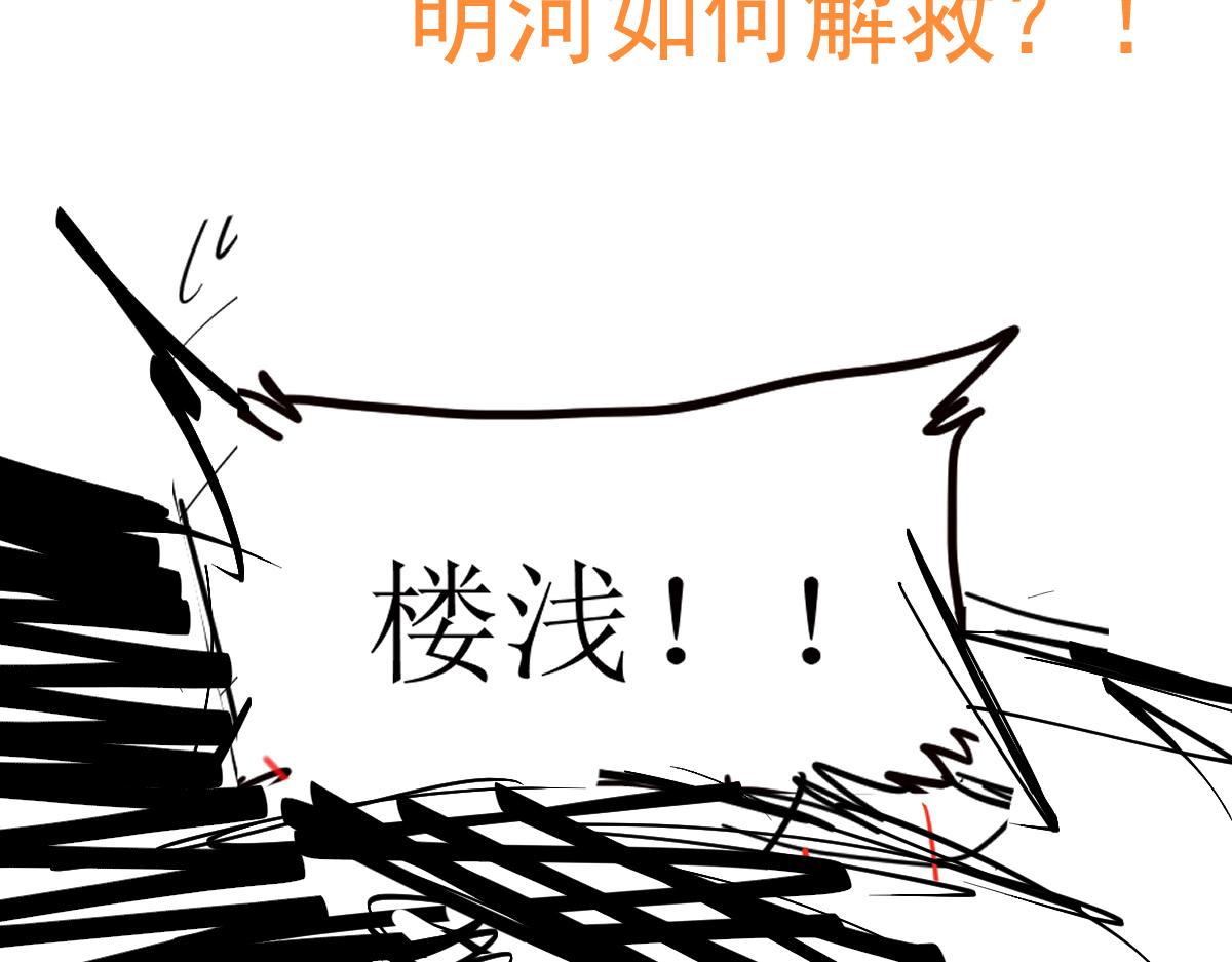 049话 幻境！！184