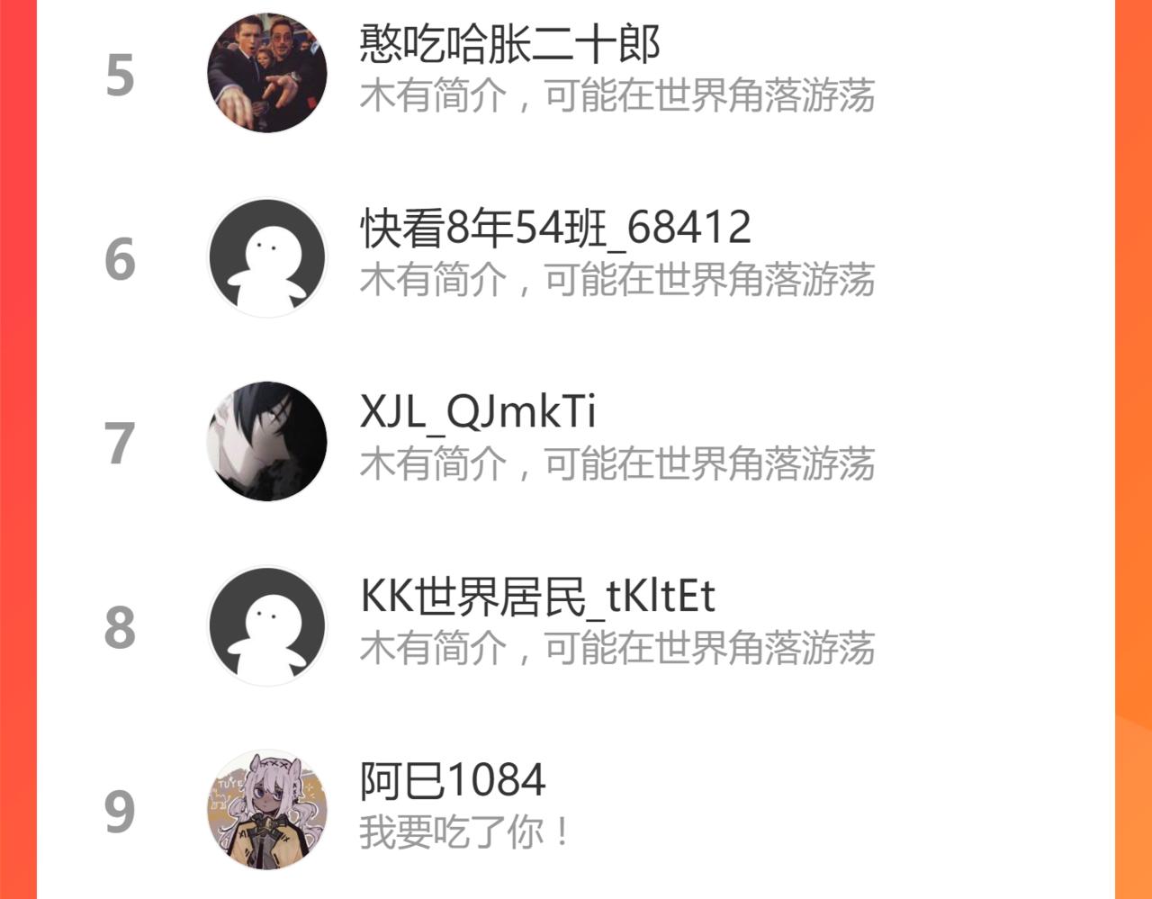 030话 特招—反应测试142