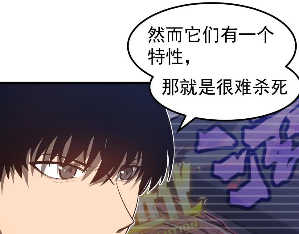 第93话 大战的序幕48