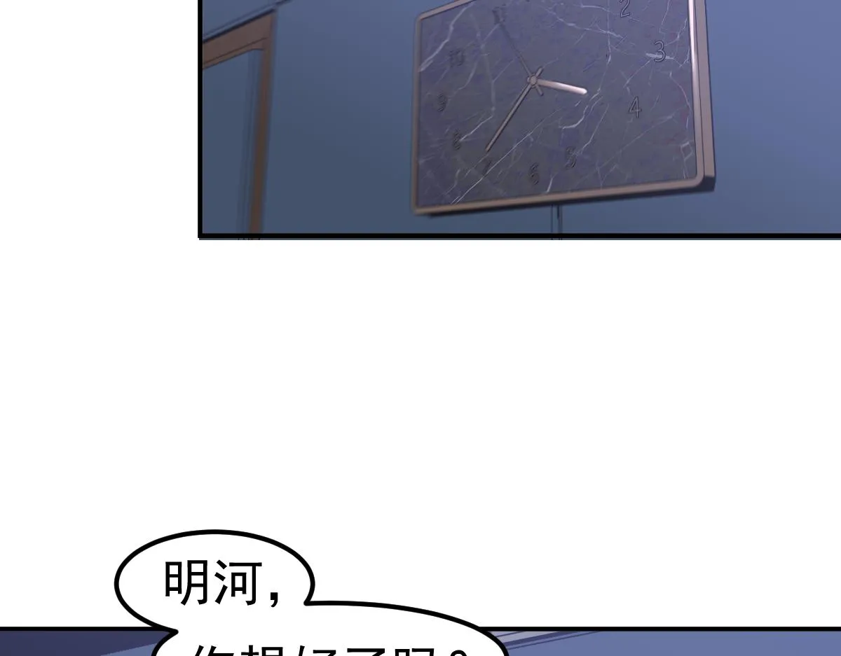 第102话 审问与抉择110