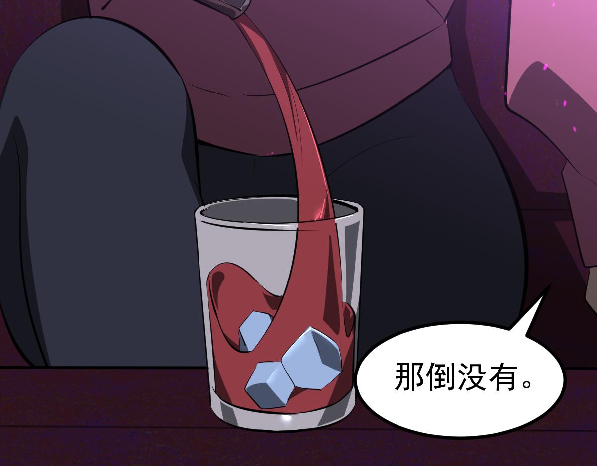 067话 智斗联谊会36
