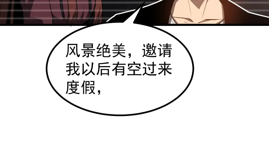 第139话 你怎么在这！126