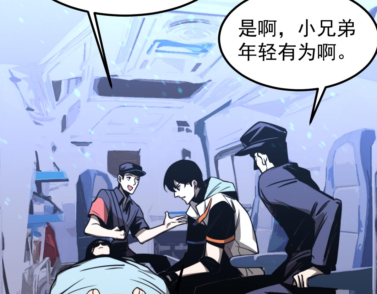 027话 楼浅——女主正式登场12