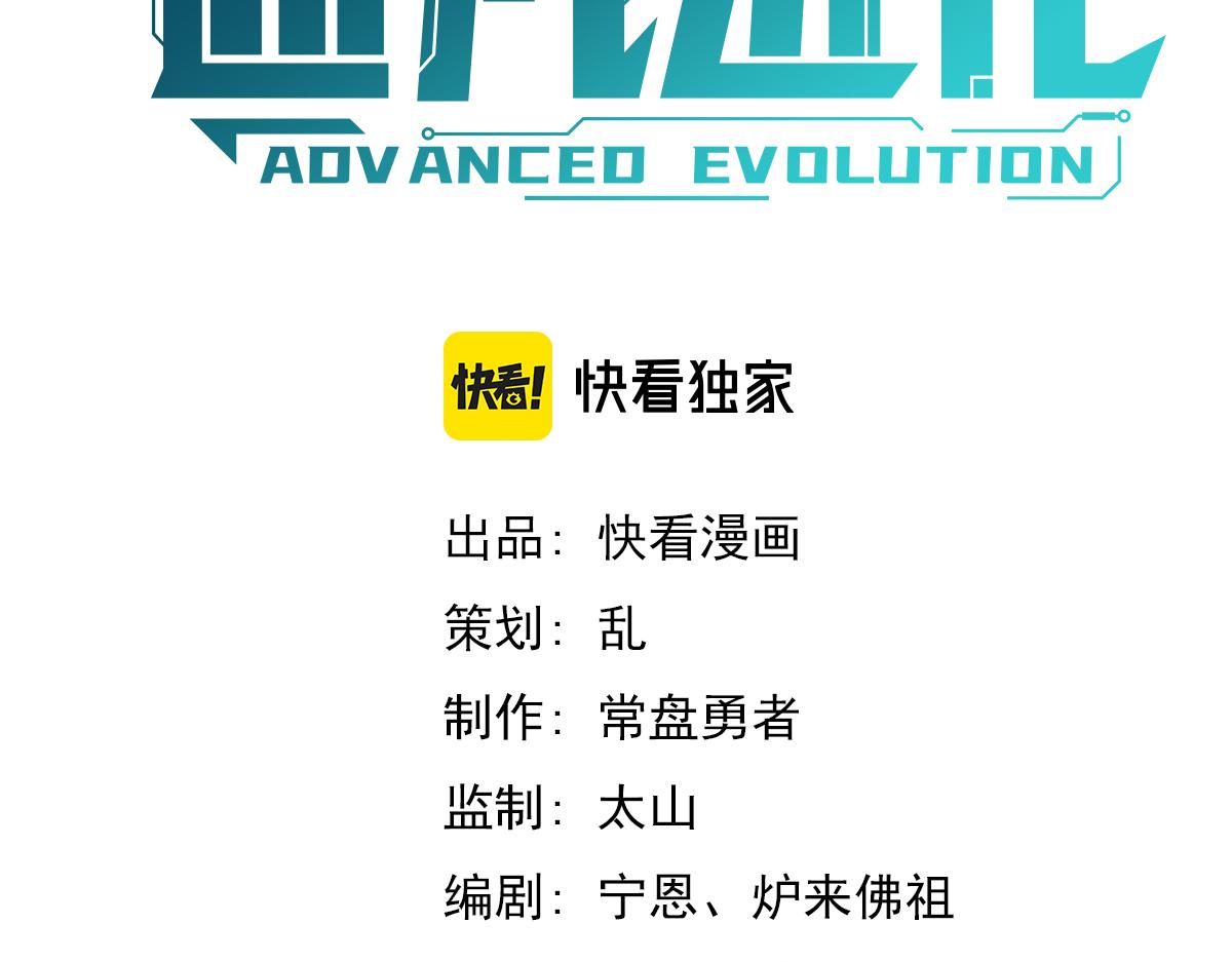070话 智斗局惜败8
