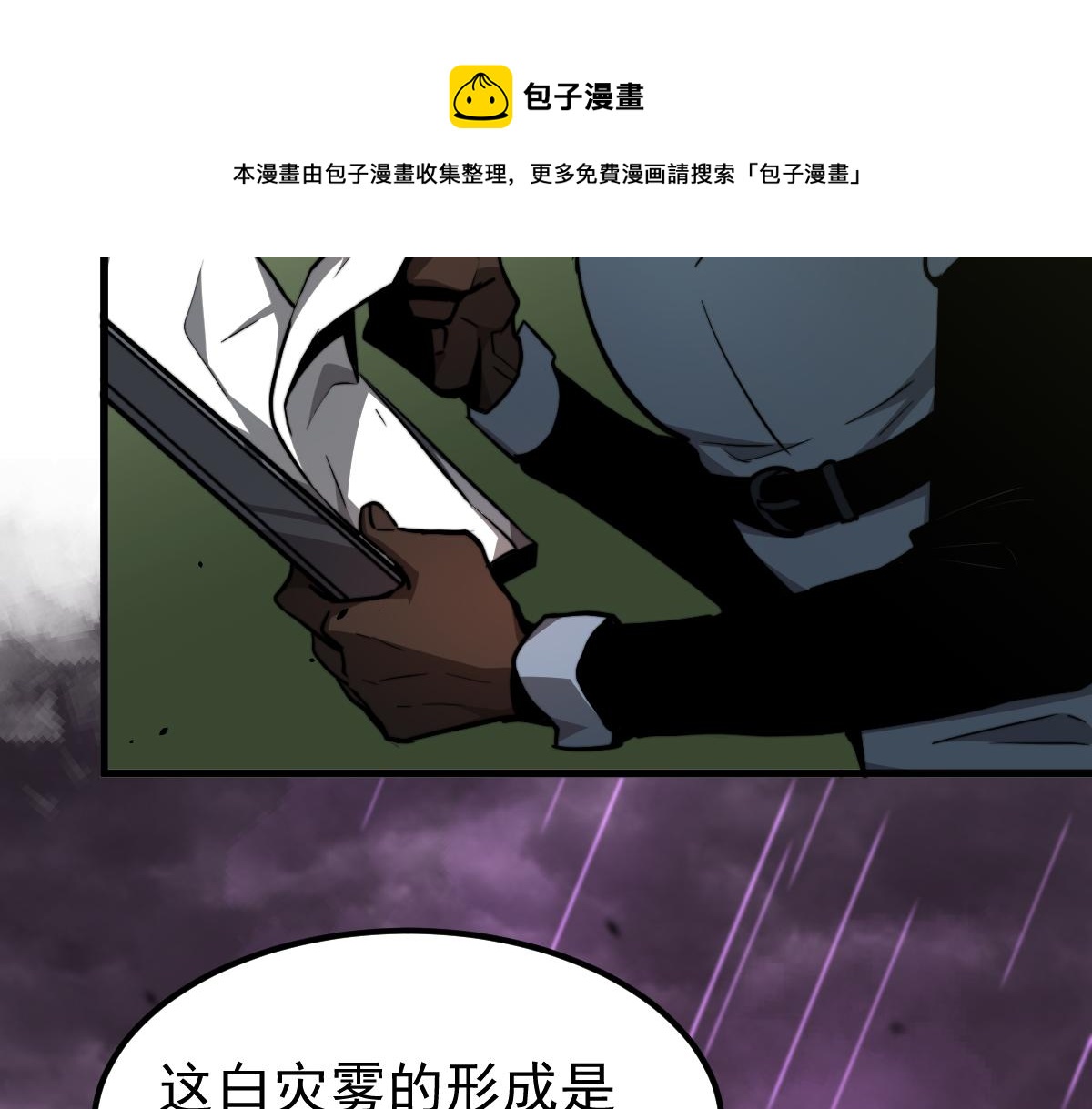 041话 雾中寻出路92