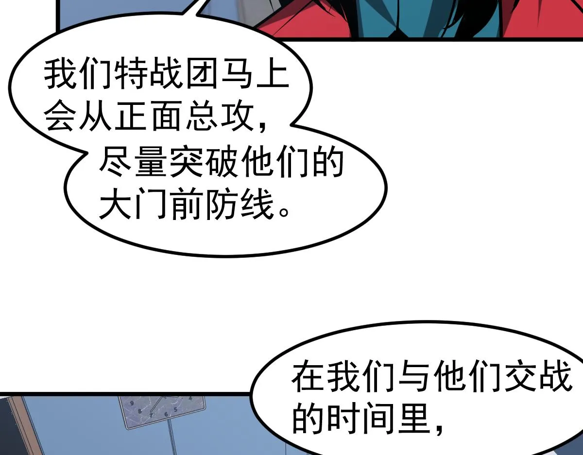 第102话 审问与抉择80