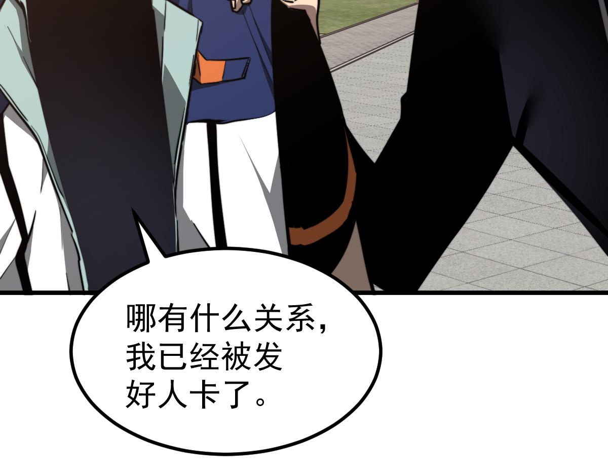 037话 历训前奏80