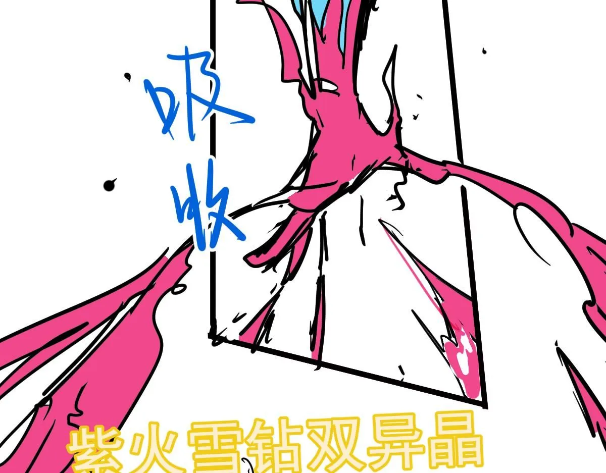 第113话 灾变的真相131