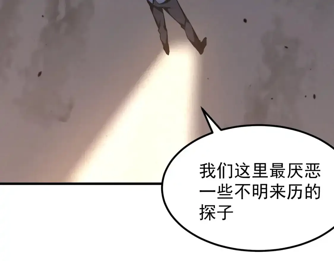 063话 丽康医美的黑幕159