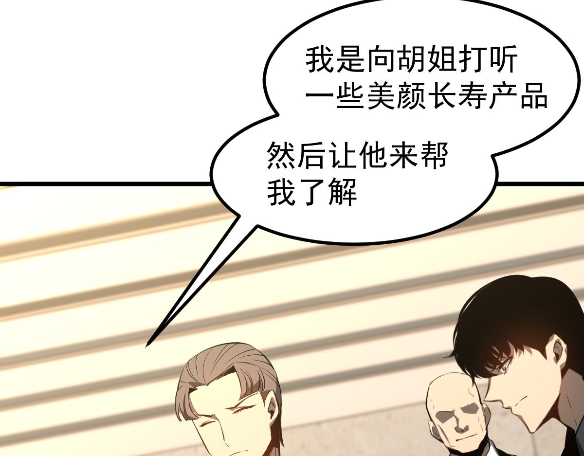064话 宋护士解围22