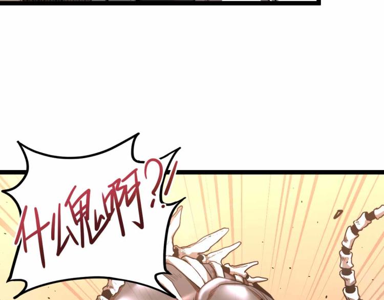 12话 对决血瘤妖32