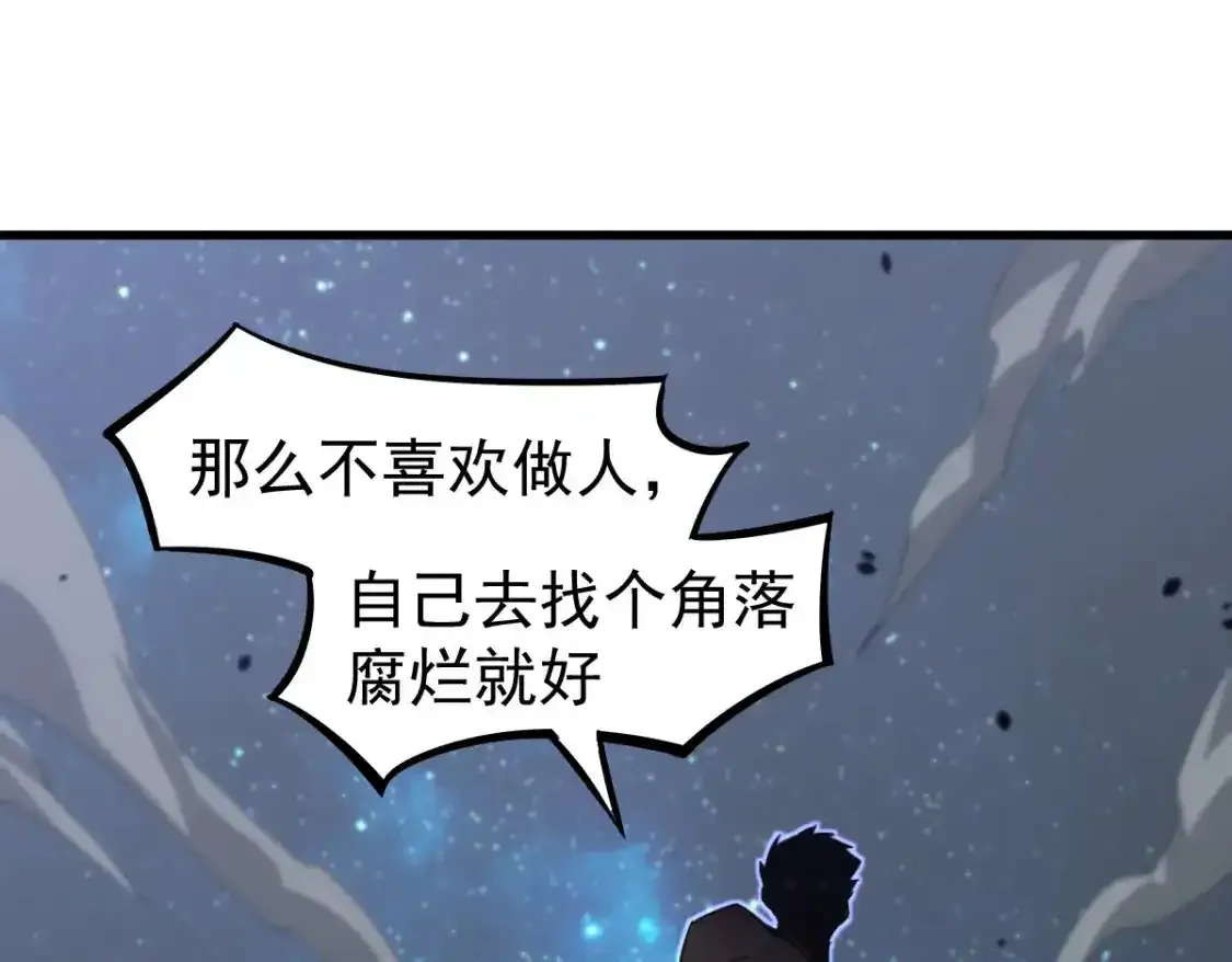 072话 暴打门徒慰教官113