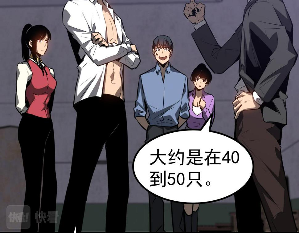 第93话 大战的序幕46