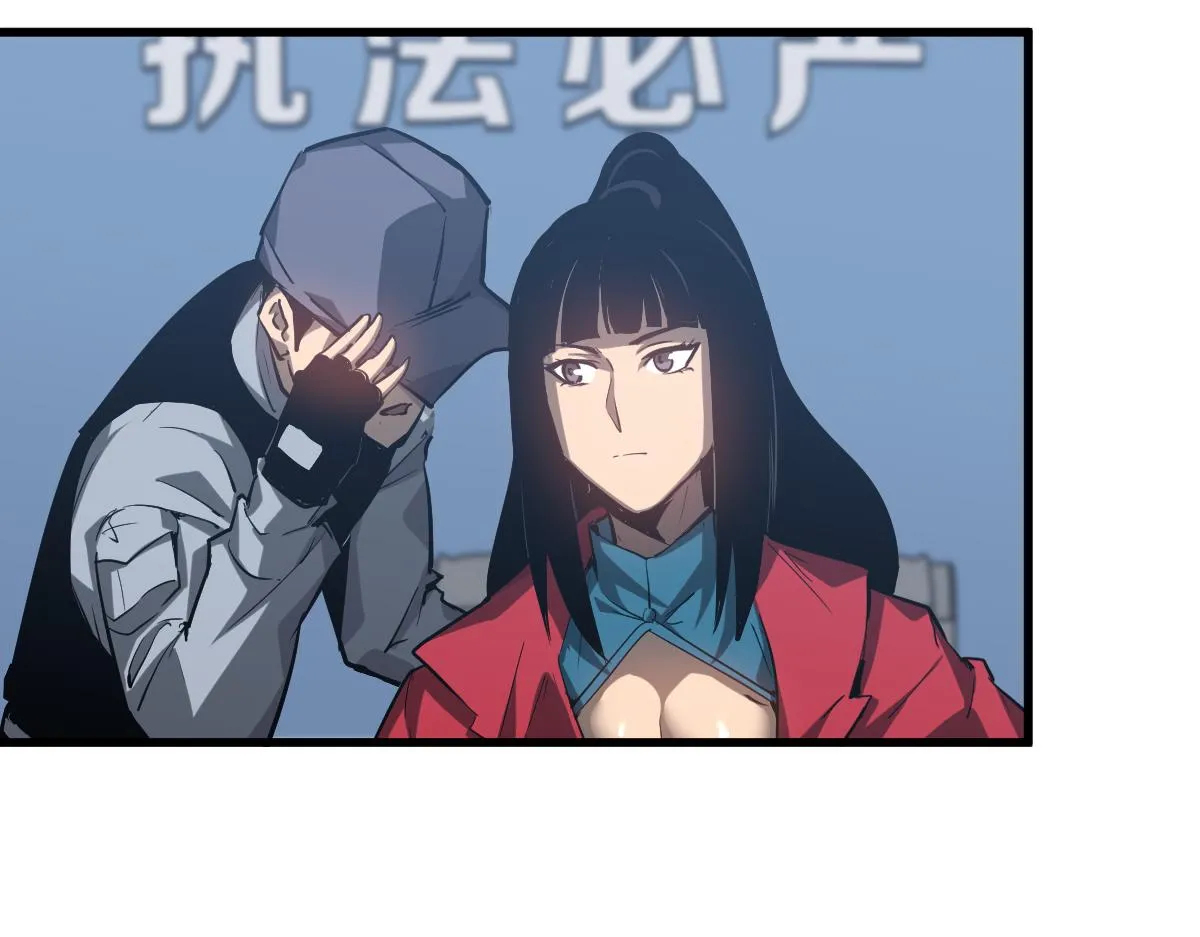 第102话 审问与抉择83