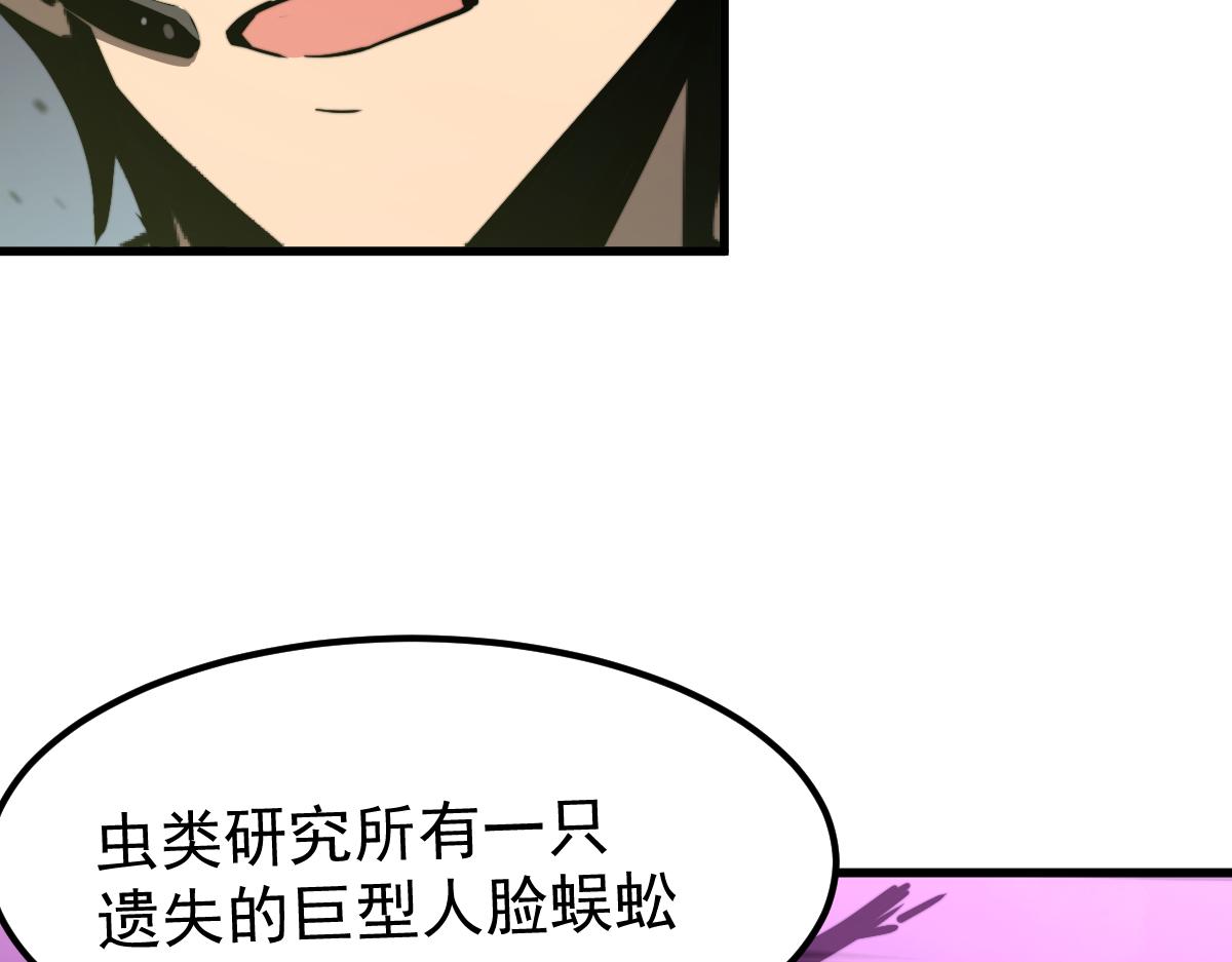 041话 雾中寻出路103