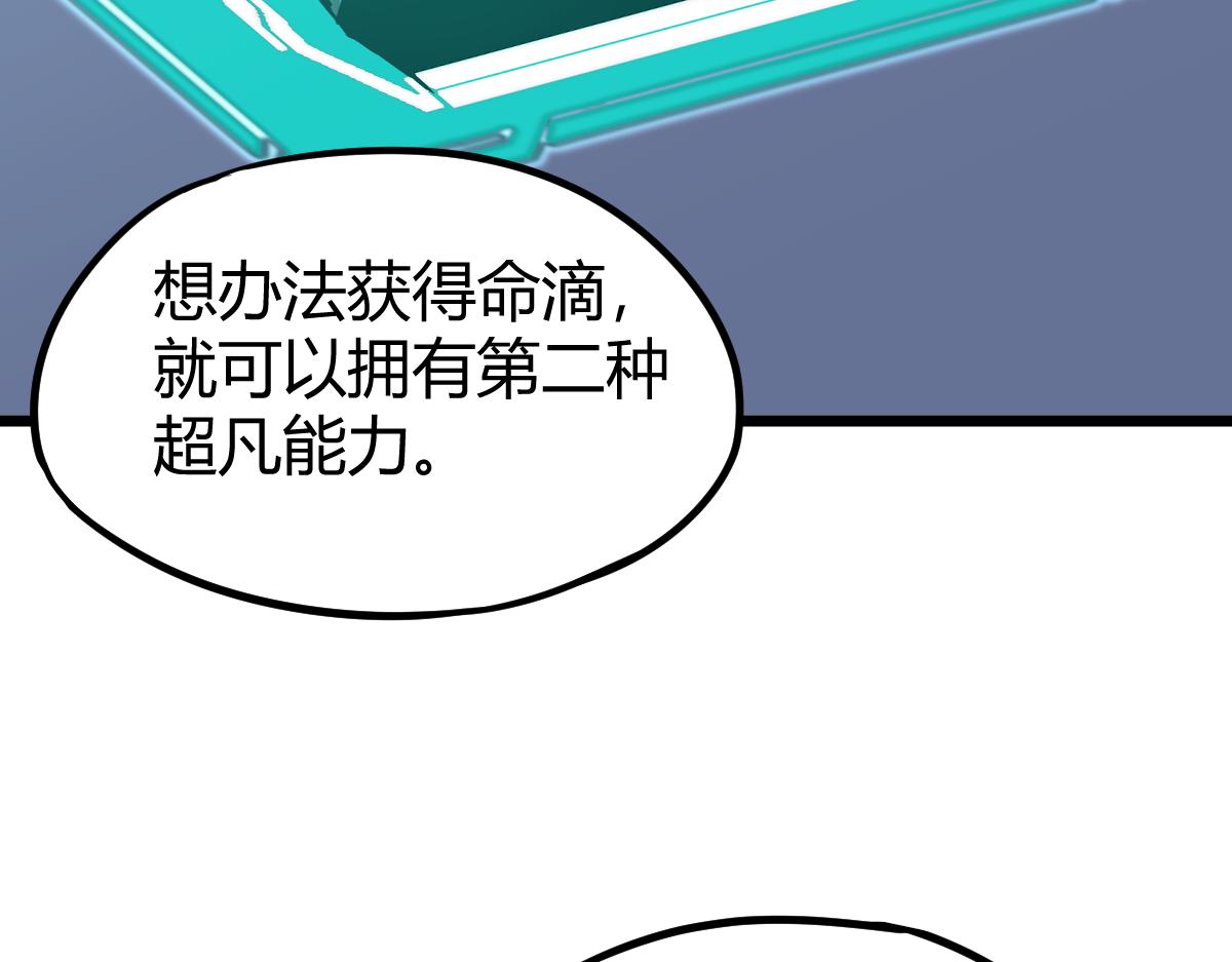 035话 灾星来袭 明河待命132