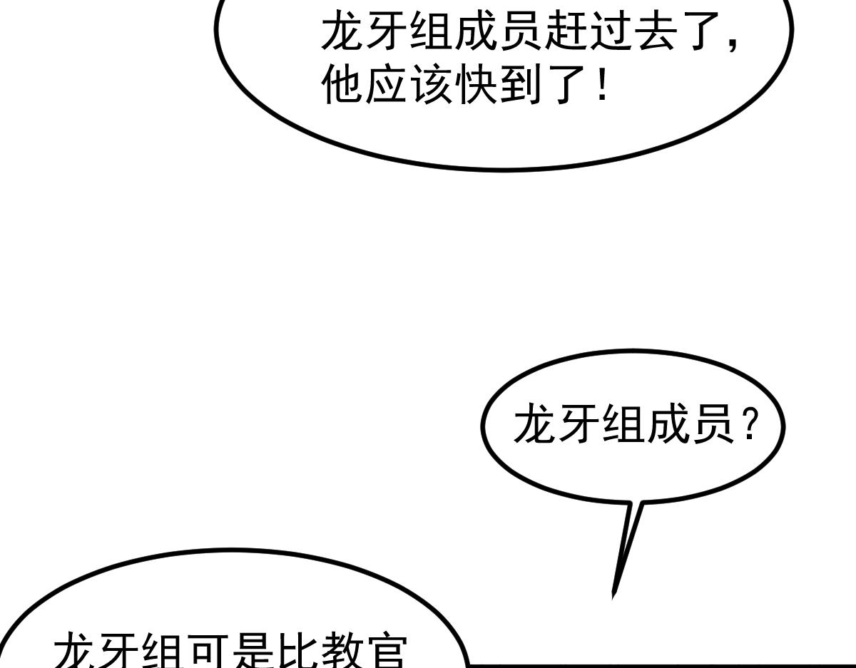 050话 明河灭妖救楼浅21