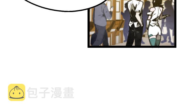 04话 勉强及格？76