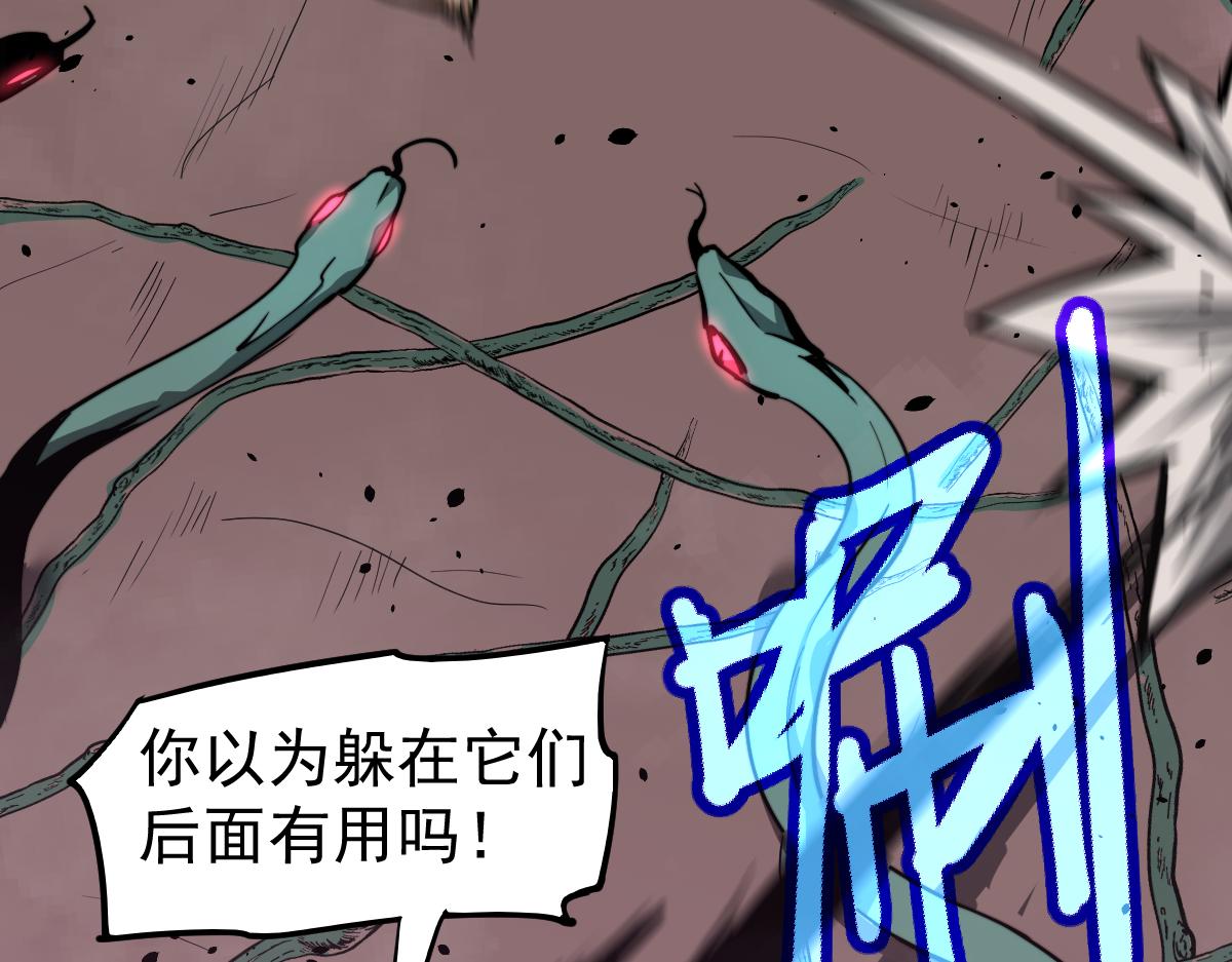 040话 灭妖灾雾起66