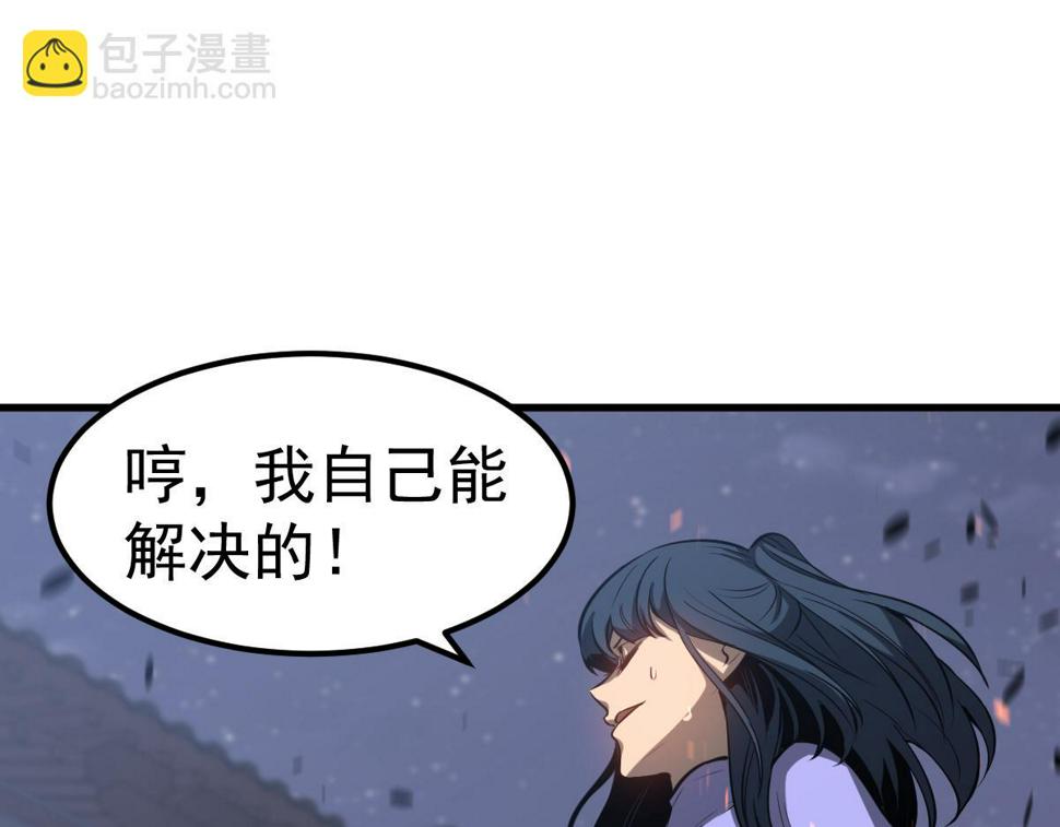 第94话 回援与激战123