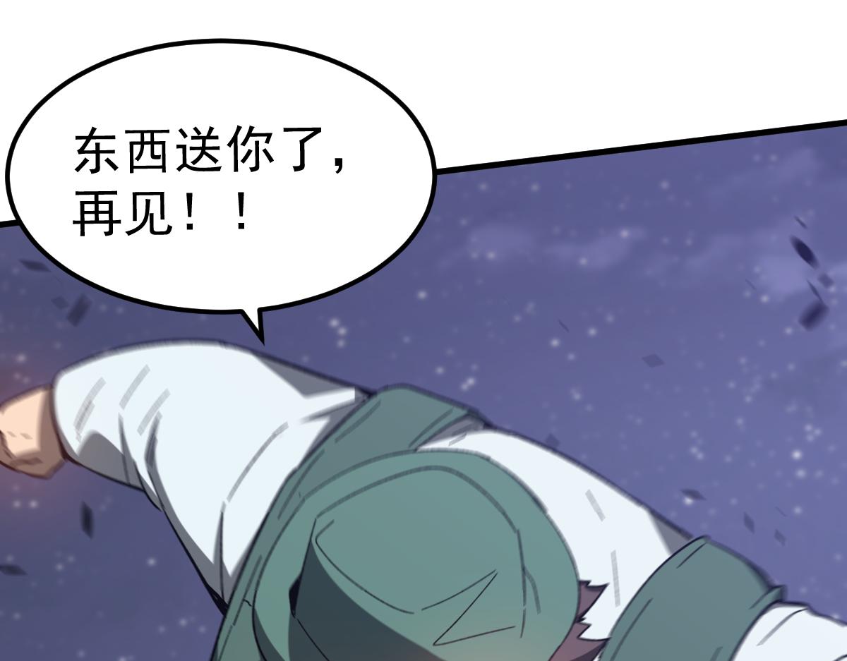 085话 激战夏娜组192