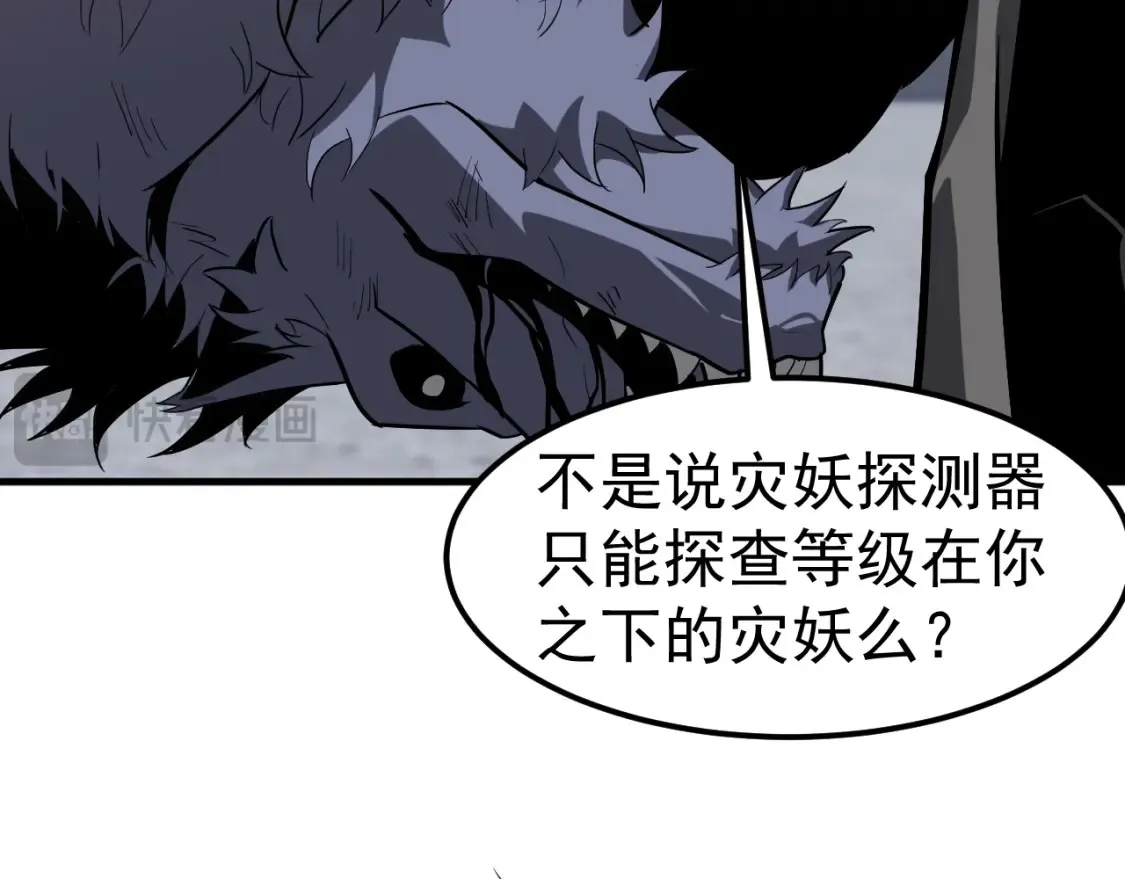 第137话 硬闯军备库13