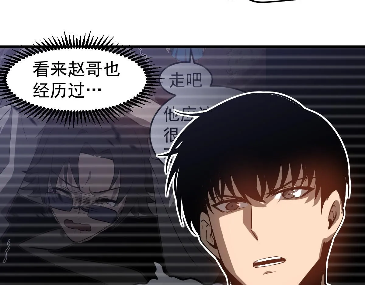 第109话 谁都不要信73