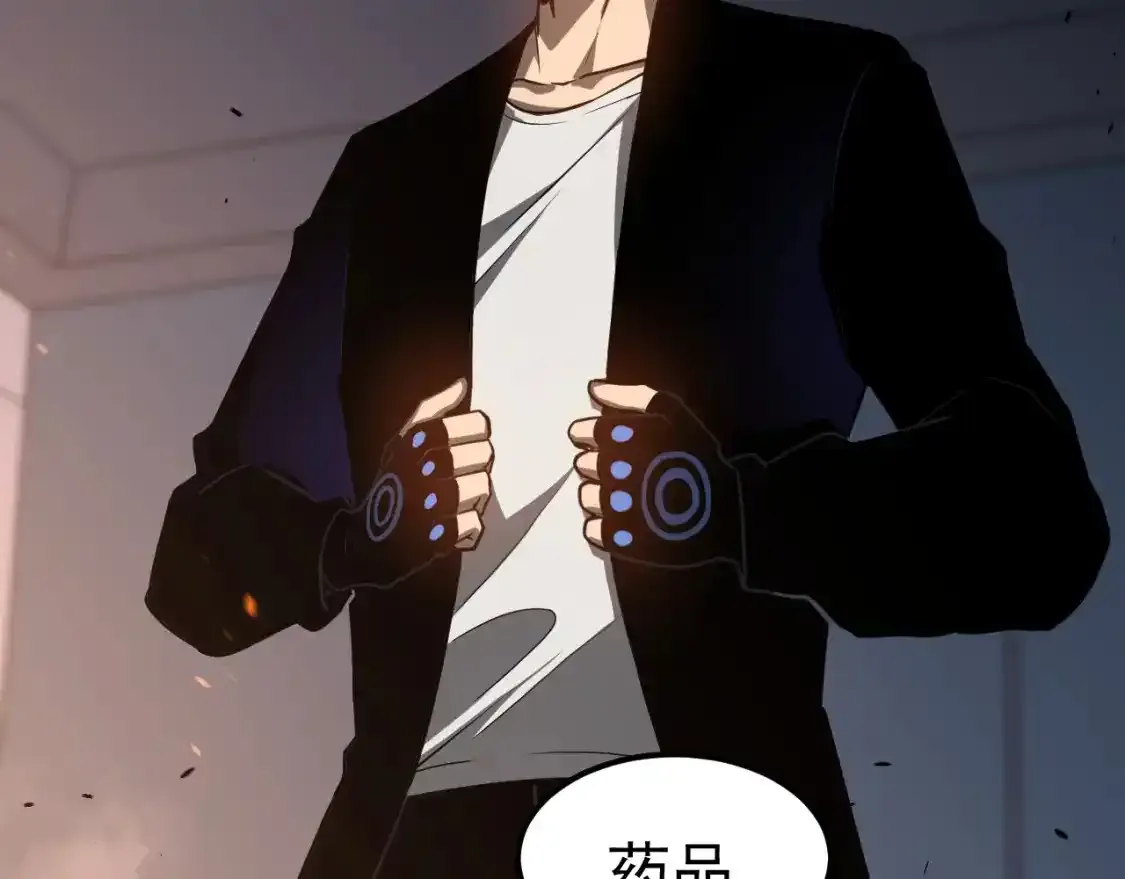 第136话 天凤生物？10