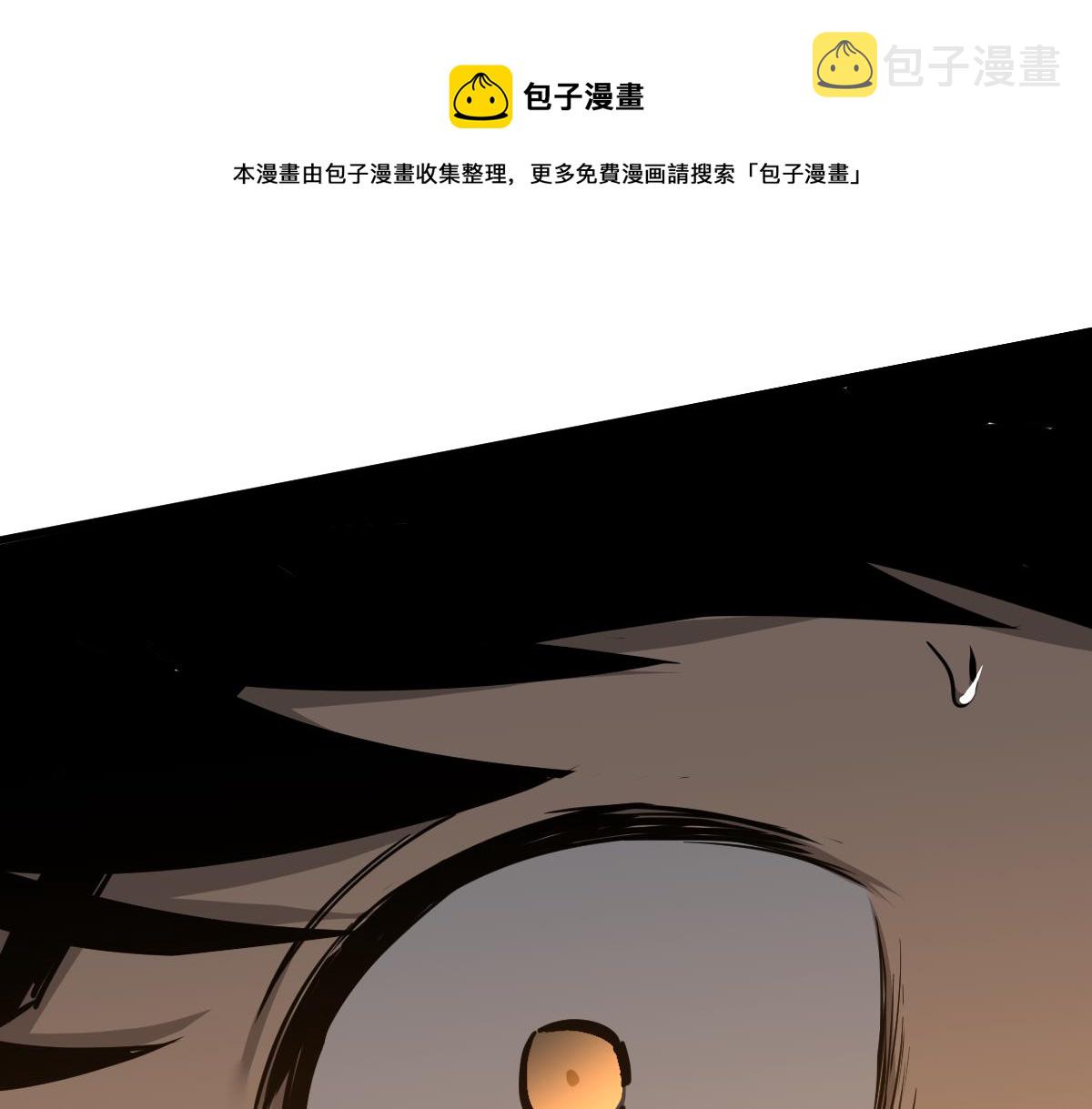 044话 误闯虫洞井16