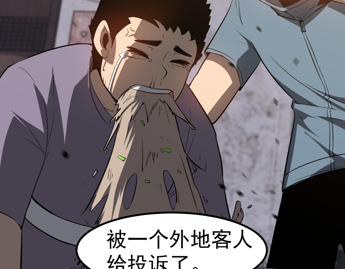 083话 明河访周桃33