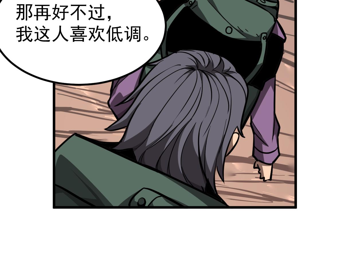 038话 历训开始—晨跑62