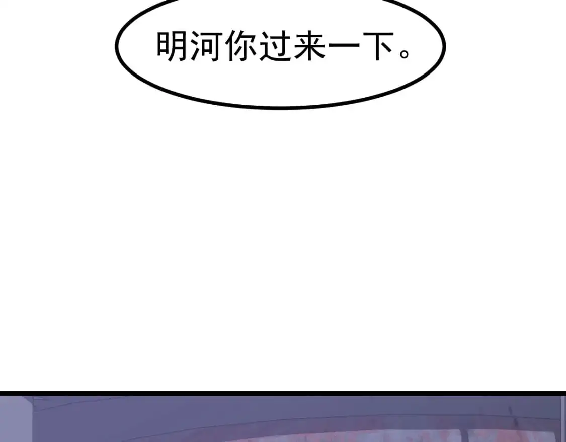 第129话 功不可没87
