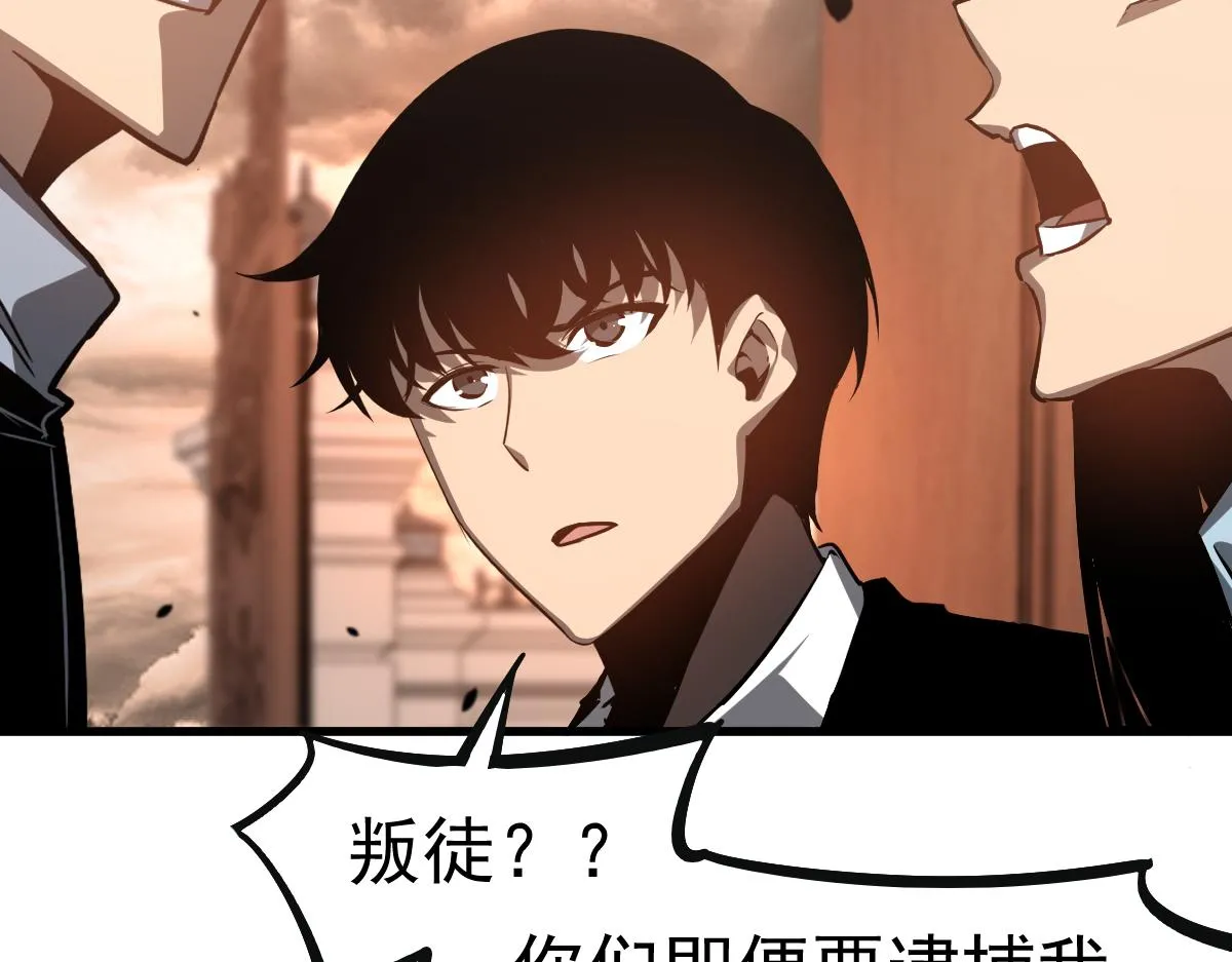 第101话 龙牙组叛变！？82