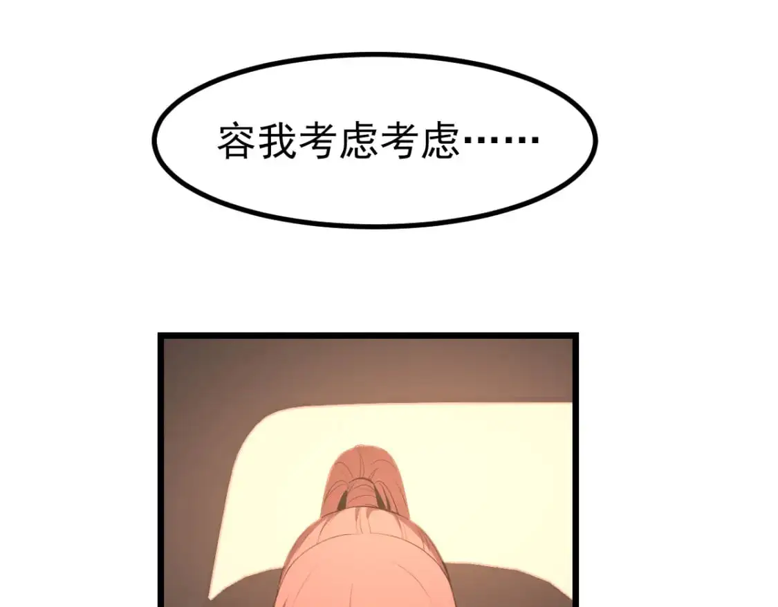 第130话 出任魁首123