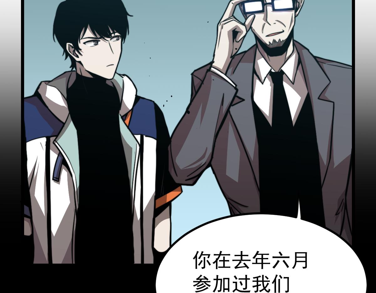 031话 天赋测试32